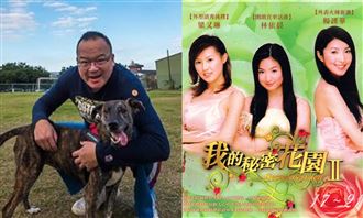 明金成驟逝　林依晨吐過往貼心一舉動