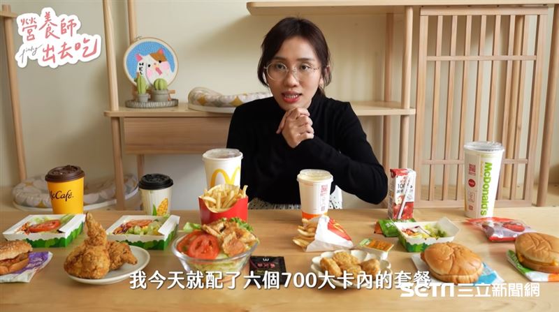 營養師曝麥當勞6吃法　熱量700內