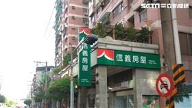 信義房屋 外觀 記者 陳韋帆攝影