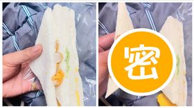 三明治,早餐店,夾層,（圖／翻攝自臉書《新竹爆料公社》）（圖／翻攝畫面）