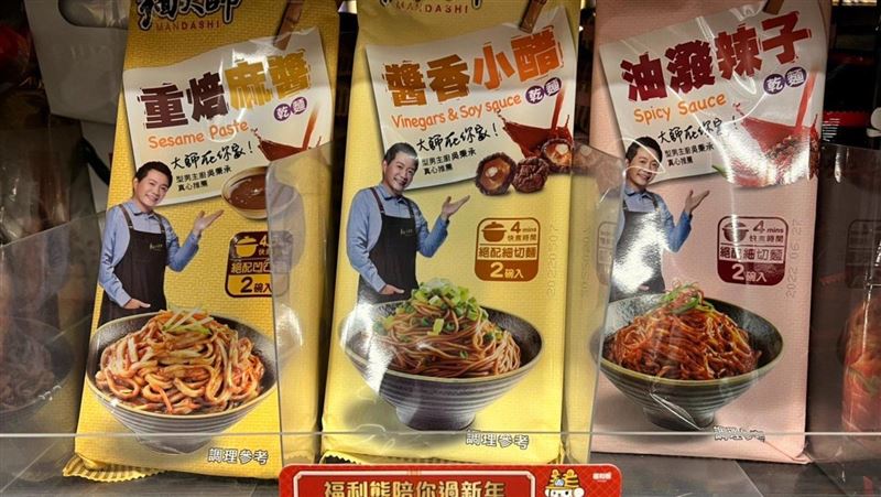 網路瘋傳的必囤拌麵　全聯第二件5折