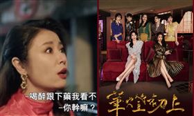 華燈初上。（圖／臉書）