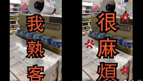 店員大聲公喊實名制！不要被抓包後才說等下補我熟客很麻煩。（圖／翻攝自路上觀察學院臉書）