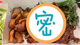 外送點杏鮑菇…打開見「整盒薑片」傻了　內行驚：店家虧爆。