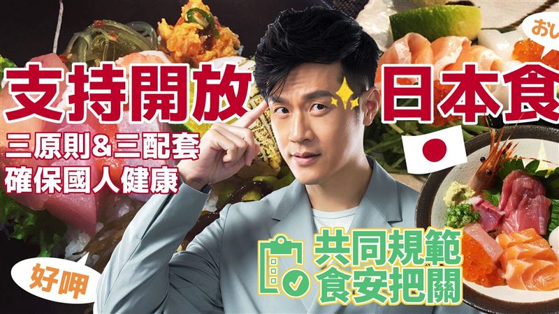 開福食藍菜單　焦糖要國民黨照順序丟