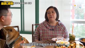 演活傳統婆婆　鍾欣凌反憂女兒變惡媳