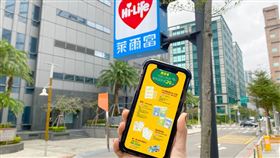 超商文具。（圖／業者提供）