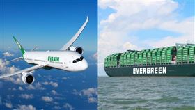 長榮海運 長榮航空 （組合圖／資料照）
