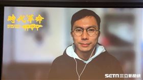 《時代革命》周冠威。（圖／記者廖俐惠攝影）