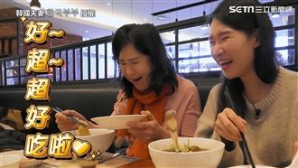 韓岳母初嚐鼎泰豐　反應與愛女神同步