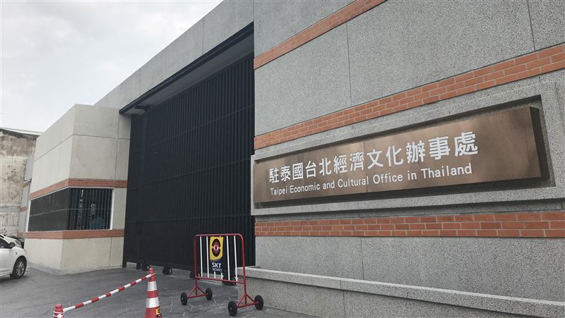 駐泰代表處2人確診　啟動防疫SOP