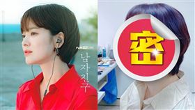 （圖／翻攝自郁方臉書）