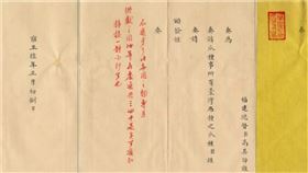 清朝皇帝親自管控台灣西瓜數量 網笑：雍正批奏太可愛。故宮臉書