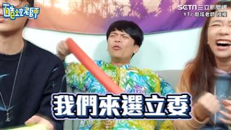 蔡阿嘎酷炫是慣老闆？　勞基法不及格