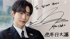 俊昊。（圖／friDay影音提供）