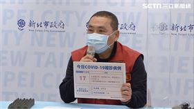 0210新北市政府疫情記者會。