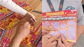 刮刮樂,合資,一百萬,高雄
https://www.facebook.com/winni719/videos/3070370639881323