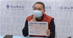 ▲新北本土１７例。
