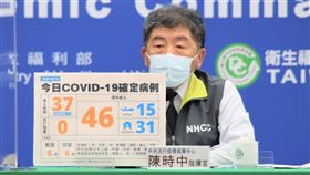 陳時中回應疫情。（圖／指揮中心提供）