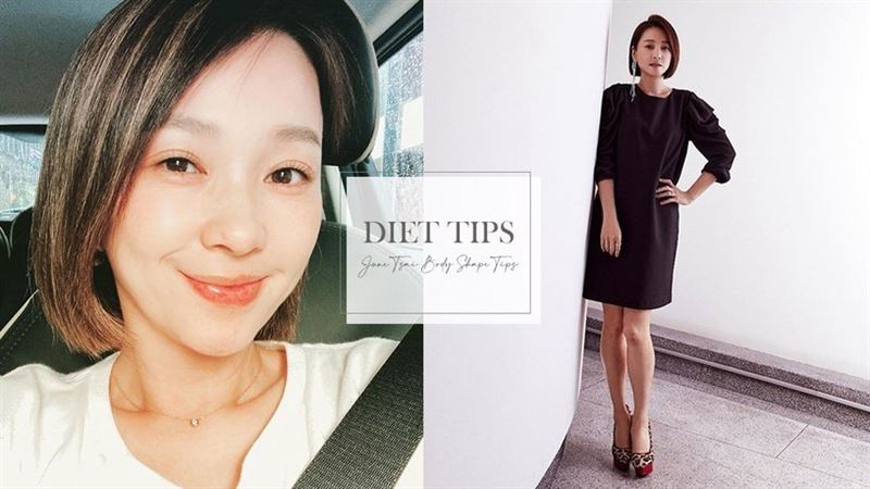 兩週甩肉！六月維持少女體態秘訣公開