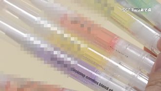 知名指緣油正品上百元　仿品僅賣9元