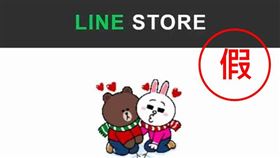 圖／趨勢科技提供