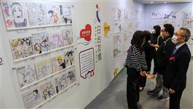 台北動漫節展出台日友情簽繪展（1）第10屆台北國際動漫節10日登場，現場設有「台日友情簽繪展」，展出台、日兩國漫畫家們親手繪製的友情簽繪板，表達兩國堅定友誼。中央社記者鄭清元攝  111年2月10日