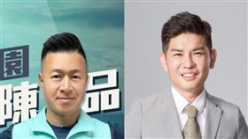 民眾黨酒駕風暴！林致兵退選　陳品杰退黨：黨內無情鬥爭（圖／翻攝自陳品杰 市民的保護傘、林致兵（中和人的兵友）臉書）