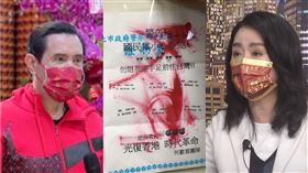 恐嚇信、馬英九、李貴敏、香港