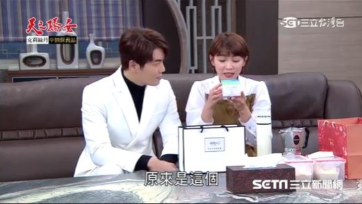 驕女正彥禮物很會挑　仁芯稱讚有眼光
