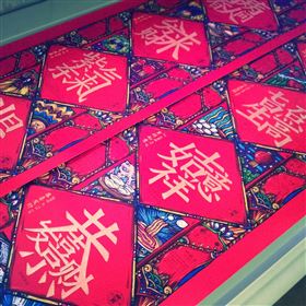 新年春聯，吉祥字組合春聯。(圖／PIXABAY)