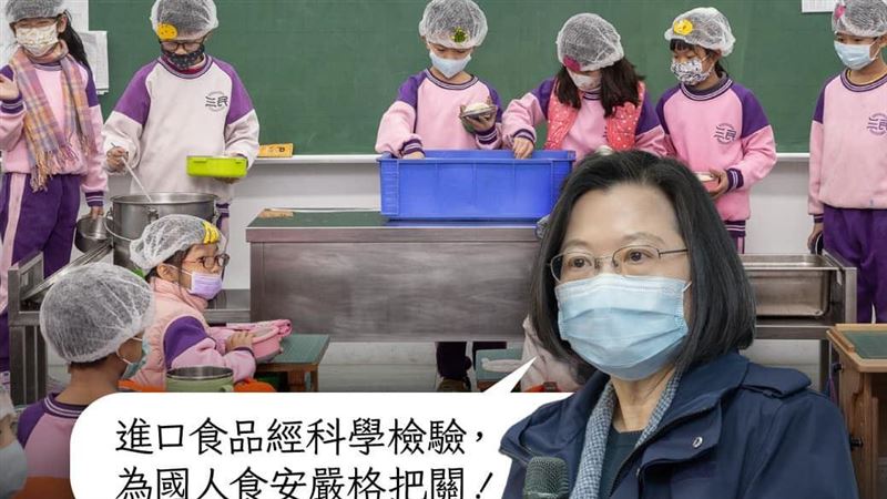 朱立倫喊不讓核食進校園　小英狠打臉