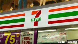 7-11即期品「65折→7折」？原因曝