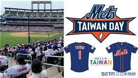 大都會台灣日／讀者提供