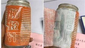 工地不能說的秘密，撿到柳橙汁切開竟是啤酒 (圖／臉書路上觀察學院社團)