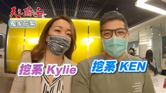 百靈果闖驕女曝內幕　認羞恥play