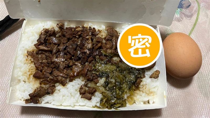 他買滷肉飯加蛋　開蓋傻：差點找不到
