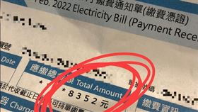 「冬天電費噴8300元」妹子傻眼！　神人曝夏天吹到冬天：最貴1700。爆廢公社