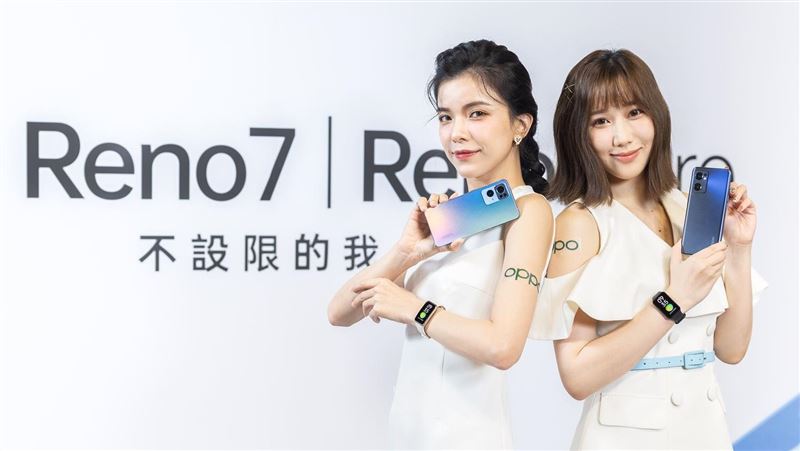 Reno7登台開賣　售價1萬6有找