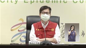 高雄防疫記者會