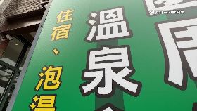 文 湯換人民怒1200