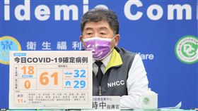 陳時中。（圖／指揮中心提供）