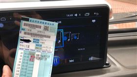 圖／翻攝自爆料公社