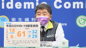 ▲0211 CDC記者會，陳時中（圖／指揮中心提供）