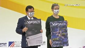 (專案)桃運動外交180916