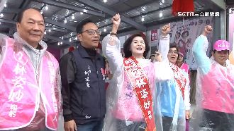 兒子爆父替林姿妙買票　母聲明致歉