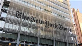 港區國安法施行  紐時部分人員將移至首爾紐約時報15日表示，「港區國安法」對紐時在港運作帶來不確定性，約1/3香港員工將移至韓國首爾。圖為曼哈頓紐約時報大樓外觀。中央社記者尹俊傑紐約攝  109年7月16日