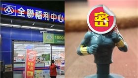 漫威,公仔,全聯,黑寡婦(翻攝自 爆廢公社)