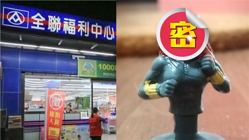 全聯漫威公仔「臉都歪了」她丟垃圾桶