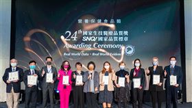 SNQ國家品質標章授證，欽選98企業124項產品。圖／健康力提供